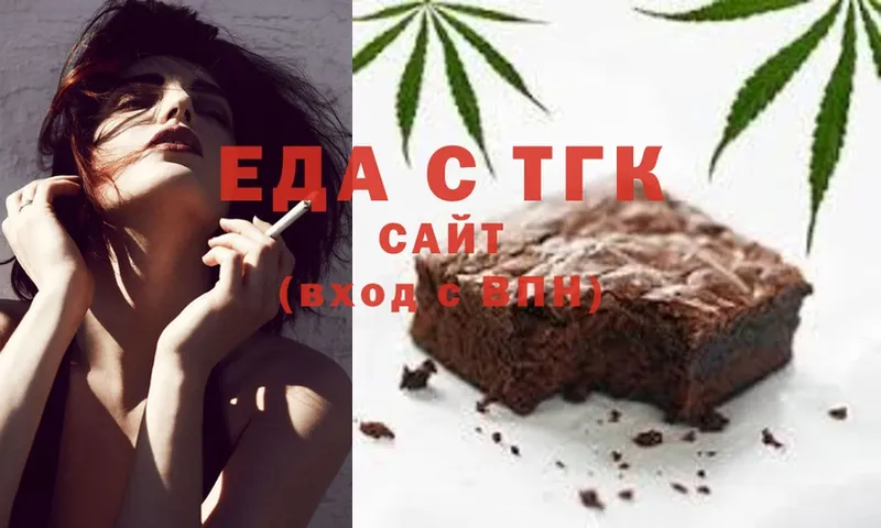 Canna-Cookies конопля  Вихоревка 